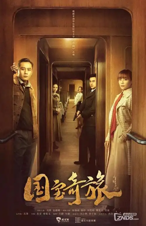 山河故人志 热播电视剧全集